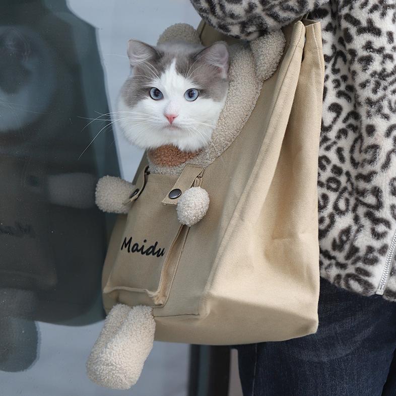 Bear - Shaped Pet Cat Carrier Bag